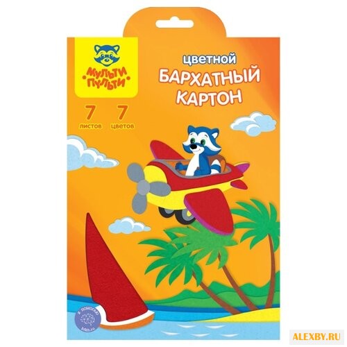 Цветной картон бархатный