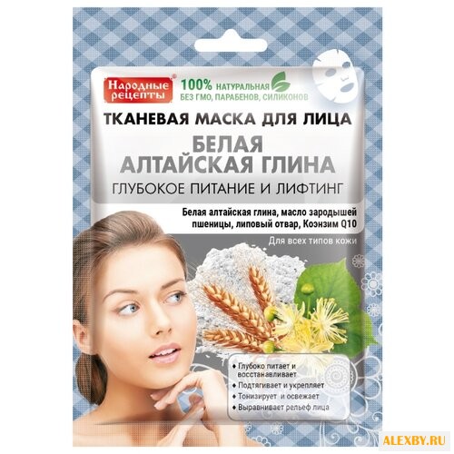 Народные рецепты тканевая маска