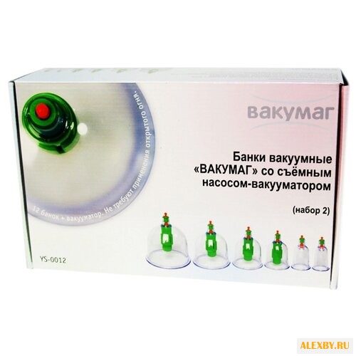 Набор Вакумаг YS-0012 вакуумные