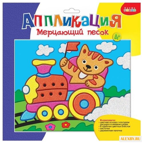 Дрофа-Медиа Мерцающий песок