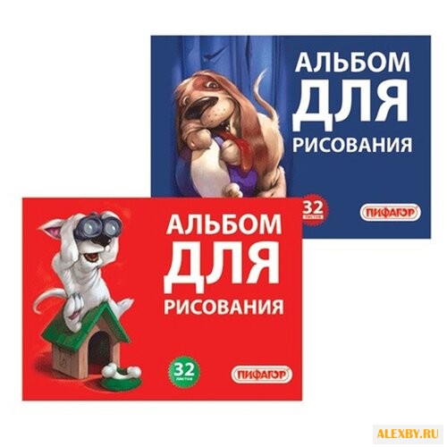 Альбом для рисования Пифагор