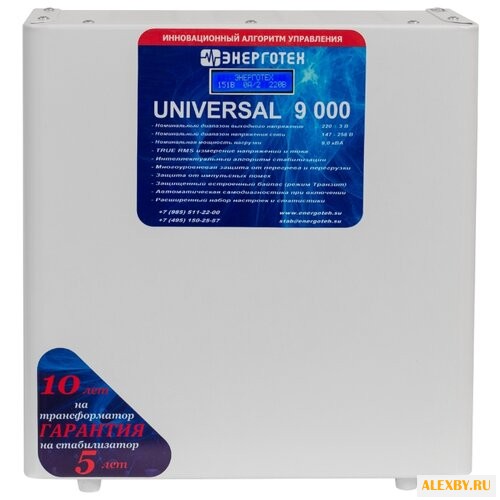 Стабилизатор напряжения