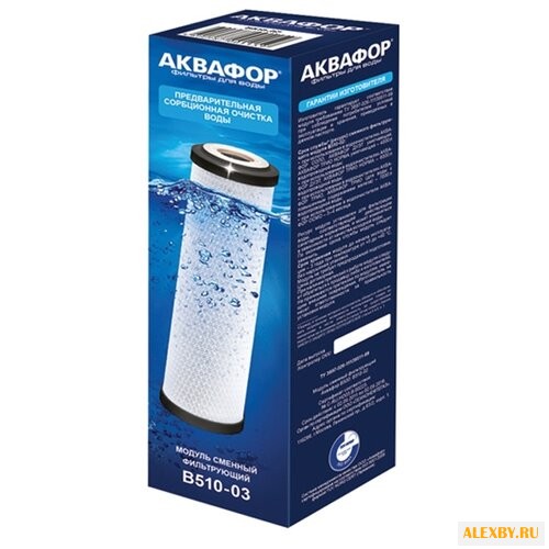 Аквафор В510-03 Модуль для