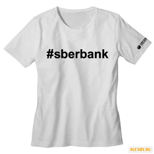 Футболка #sberbank