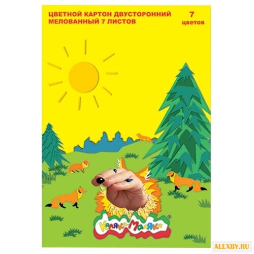 Цветной картон Лисички