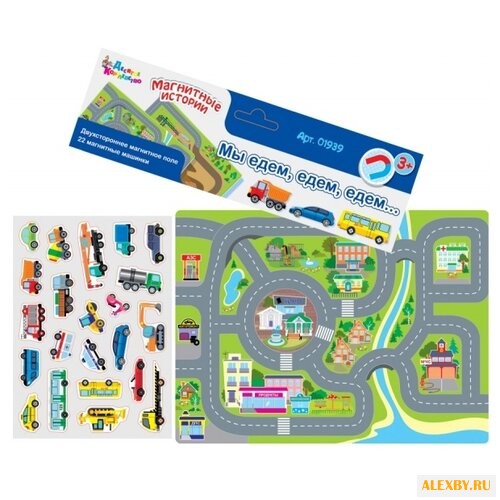 Игровой набор Десятое