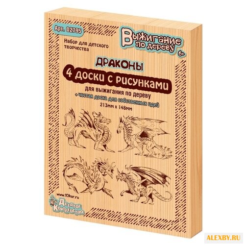 Десятое королевство Набор для