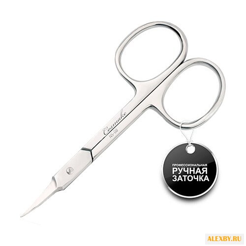 Ножницы Cosmake NS-08