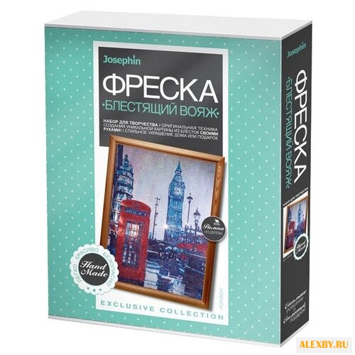 Josephin Блестящий вояж