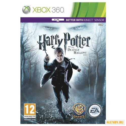 Harry Potter and the Deathly