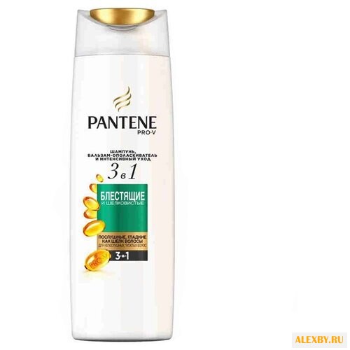 Pantene шампунь