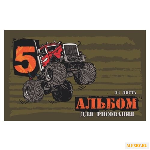 Альбом для рисования Феникс