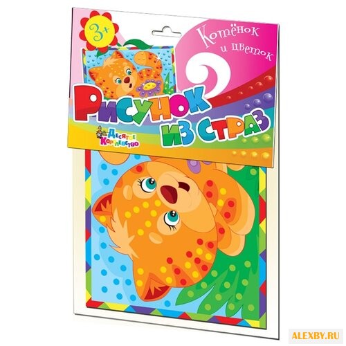 Десятое королевство Рисунок из