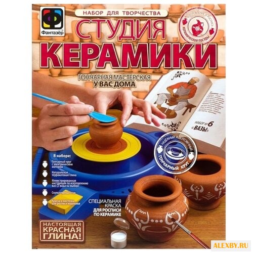 Натуральная глина Фантазёр