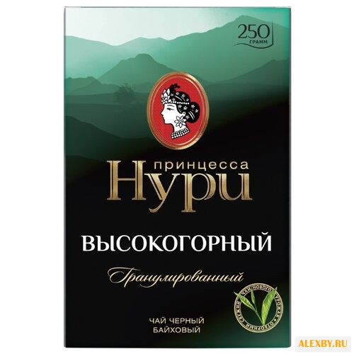 Чай черный Принцесса Нури