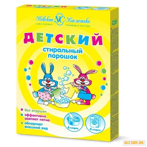 Стиральный порошок Невская