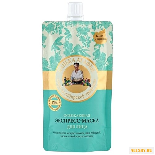 Рецепты бабушки Агафьи