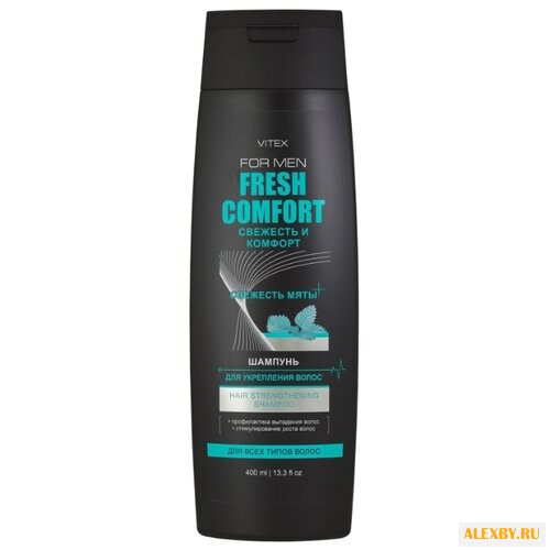Витэкс шампунь For Men Fresh