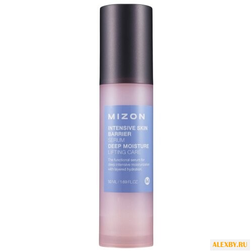 Mizon Intensive skin barrier