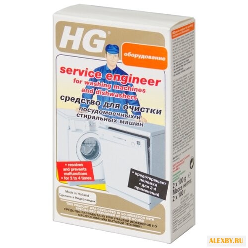 HG Жидкость для очистки