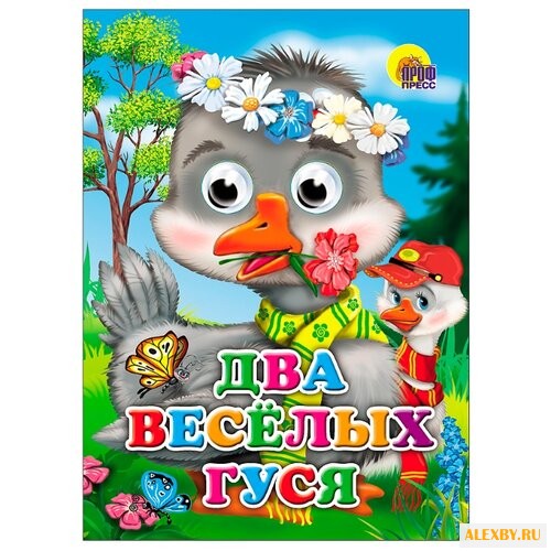 Книжки на картоне с глазками.