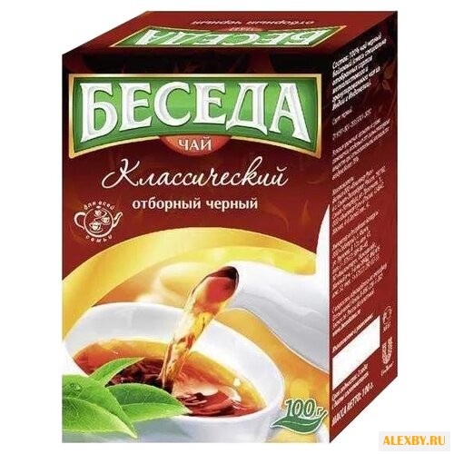 Чай черный Беседа Классический