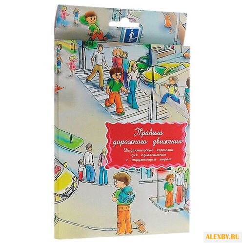 Набор карточек Маленький гений