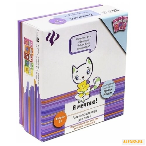 Настольная игра Феникс Я мечтаю!