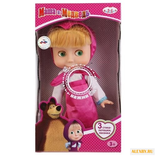 Интерактивная кукла Карапуз