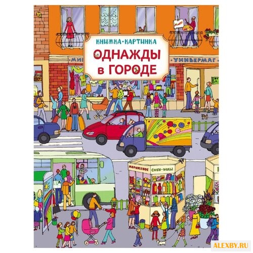 Саввушкина Т.А.