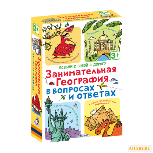 Настольная игра Робинс Асборн -