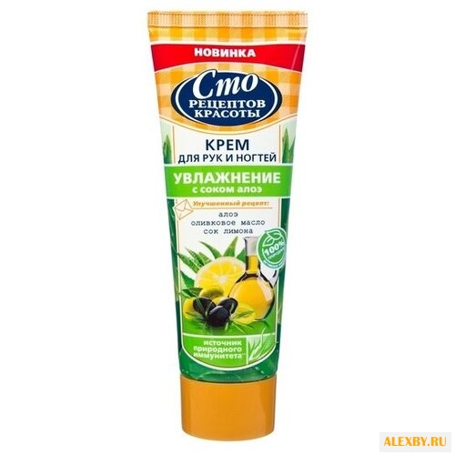 Крем для рук и ногтей Сто