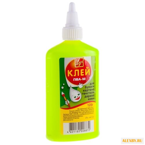 Луч ПВА-М 125 г