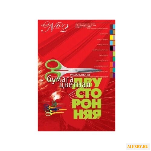 Цветная бумага №2 Альт A4 10