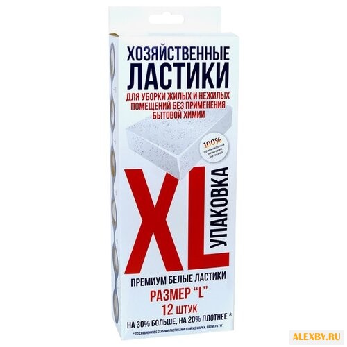 Ластик хозяйственный Moppie 12 шт