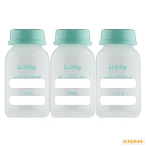 Lubby Бутылочки-контейнеры для