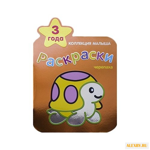 Мозаика-Синтез Коллекция