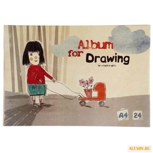Альбом для рисования Кройтер