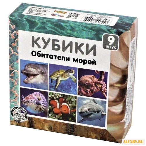 Кубики-пазлы Десятое