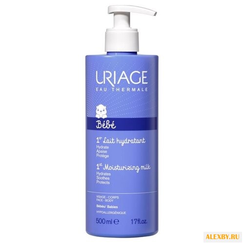 Uriage Увлажняющее Первое молочко