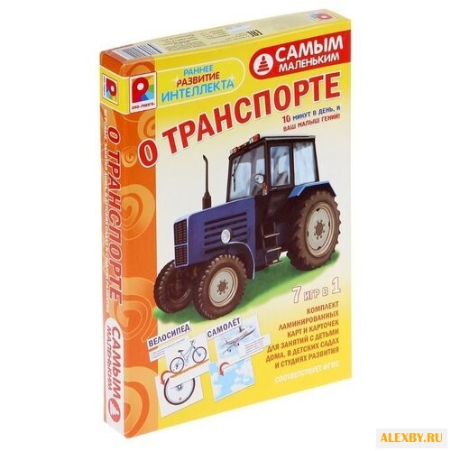 Набор карточек Радуга Самым