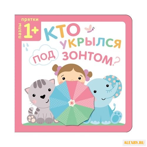 Мозаика-Синтез Пазлы-прятки.