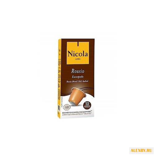 Кофе в капсулах Nicola Rossio
