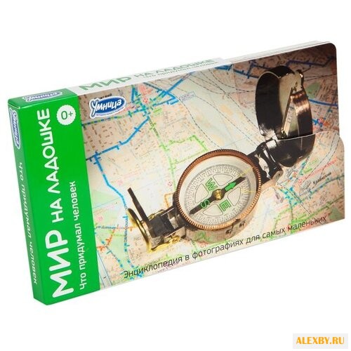 Набор карточек Умница Мир на