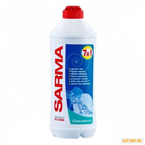 SARMA Гель для мытья посуды