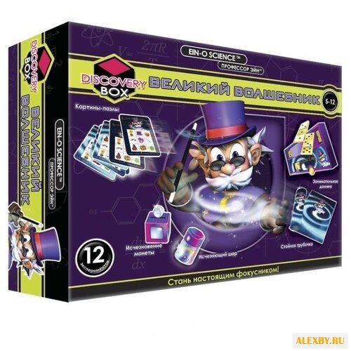 Набор Профессор Эйн Великий