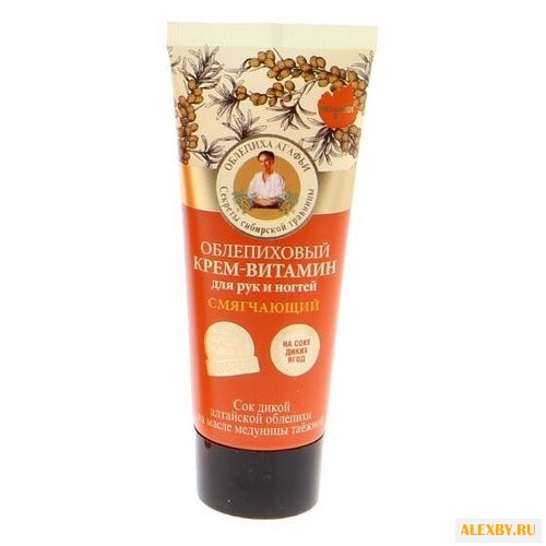 Крем-витамин для рук Рецепты