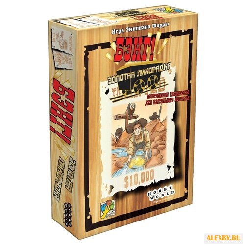 Дополнение для настольной игры