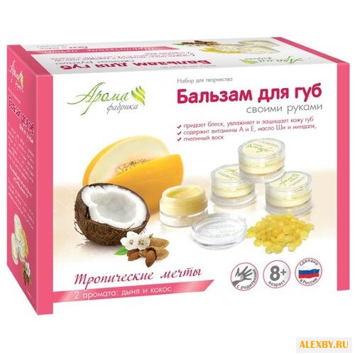 Развивашки Аромафабрика Бальзам