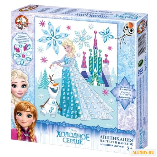 Десятое королевство Аппликация